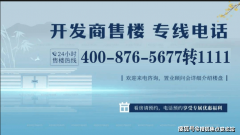 北京(万科东庐)首页网站丨北京万科东庐欢迎您丨万科东庐最新动