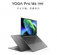 联想 YOGA Pro 14s 笔记本轻盈版今晚开卖：R7 7840HS + 3